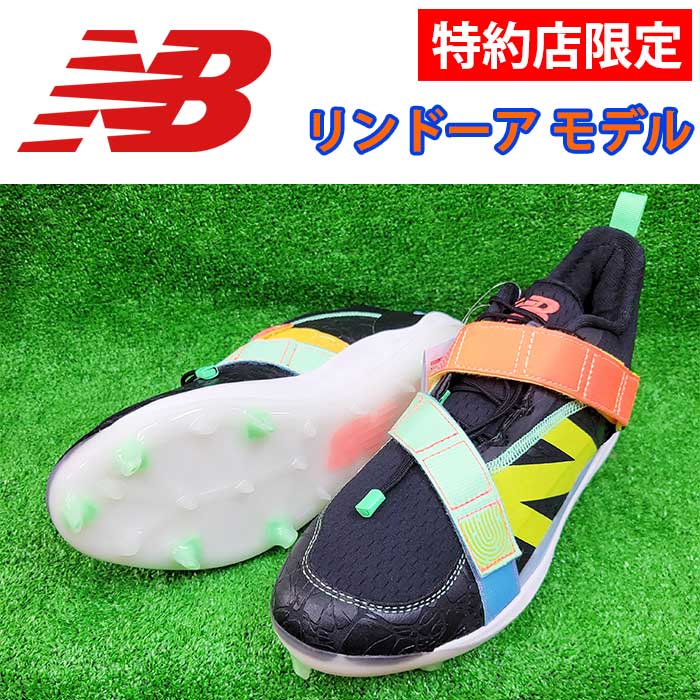 即日出荷 NB ニューバランス 野球用 スパイク ポイントクリーツ ハイブリッド スタッド ブロックソール newbalance FuelCell LLINDBK2 nb23fw