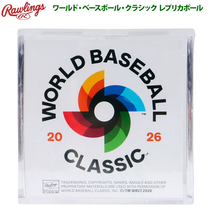 即日出荷 限定 ローリングス 2026 WBC ワールド・ベースボール