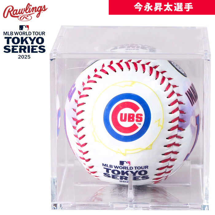 Amazon.co.jp: Rawlings(ローリングス)野球 MLB WORLD TOUR