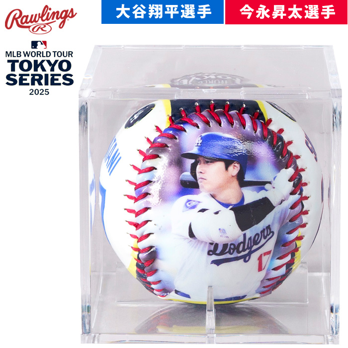 新品未開封品★MLB東京シリーズ開幕戦大谷翔平選手vs今永昇太選手レプリカボール 楽天市場】野球 ローリングス Rawlings MLB 東京シリーズ 大谷