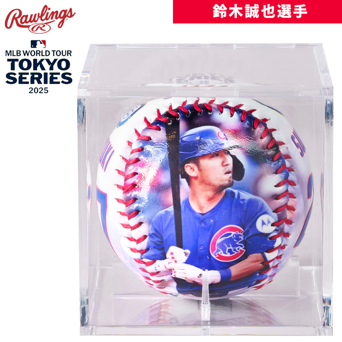 即日出荷 ローリングス カブス 鈴木誠也選手 レプリカボール キューブ
