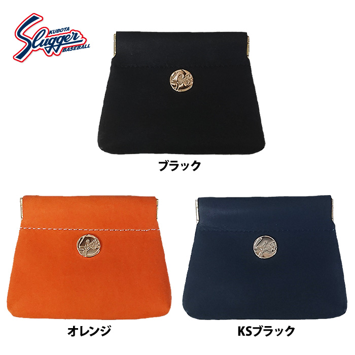 財布 メンズ ブランド 黒 久保田スラッガー レザー 本革 長財布 小銭入れ 財布 メンズ ブランド 黒 久保田スラッガー レザー 本革 長財布
