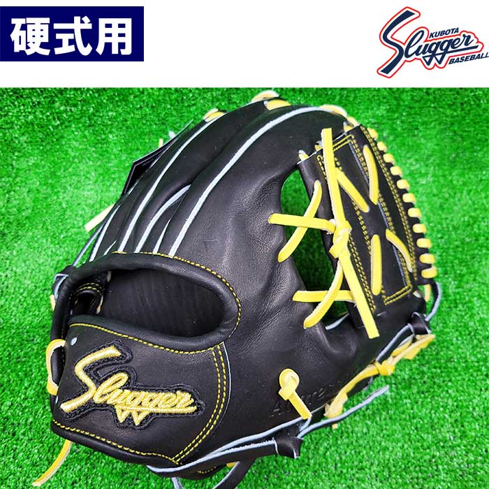 即日出荷 限定 久保田スラッガー 野球用 硬式用 グラブ 内野手用 MP24型 ブラック×トレンチ LT21-GH1 kub22ss