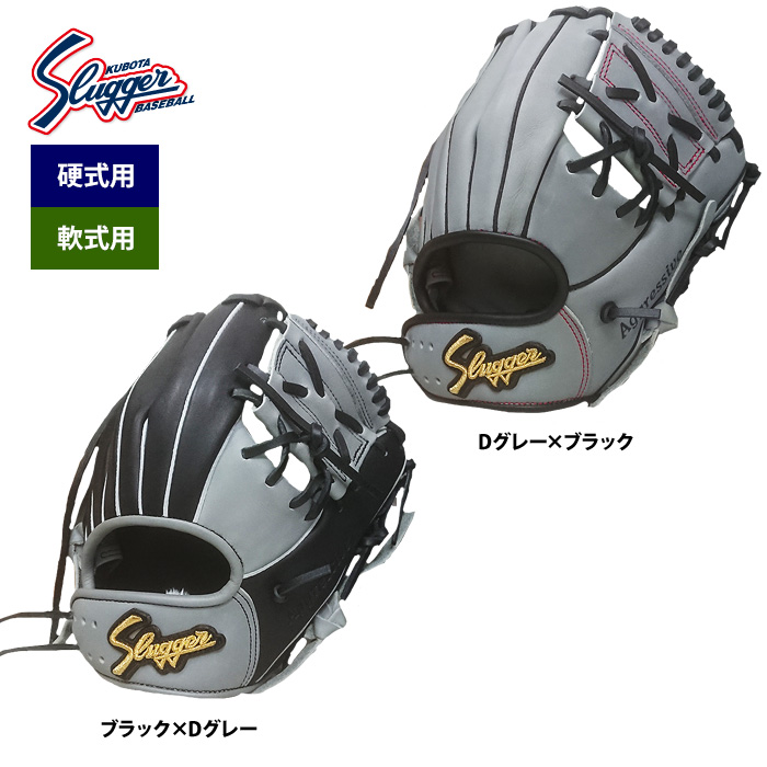 即日出荷 久保田スラッガー 硬式・軟式トレーニンググラブ LT21-GS9 kub22fw