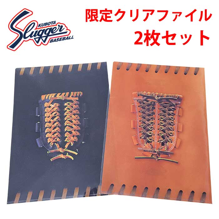 文房具 | 野球用品専門店 ベースマン全国に野球用品をお届けするインターネット通販！