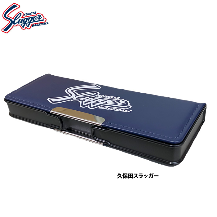 久保田スラッガー | 野球用品専門店 ベースマン全国に野球用品を