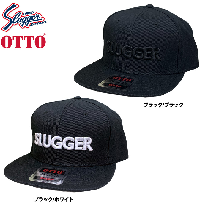 24時間以内発送】沖縄 スナップバックキャップ 黒 味わい深