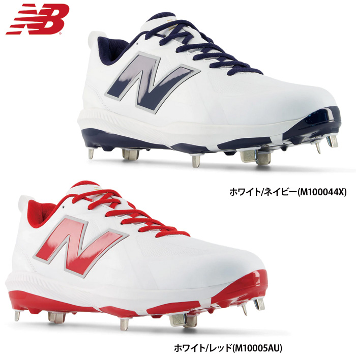 スパイク トレーニングシューズ | 野球用品専門店 ベースマン全国に