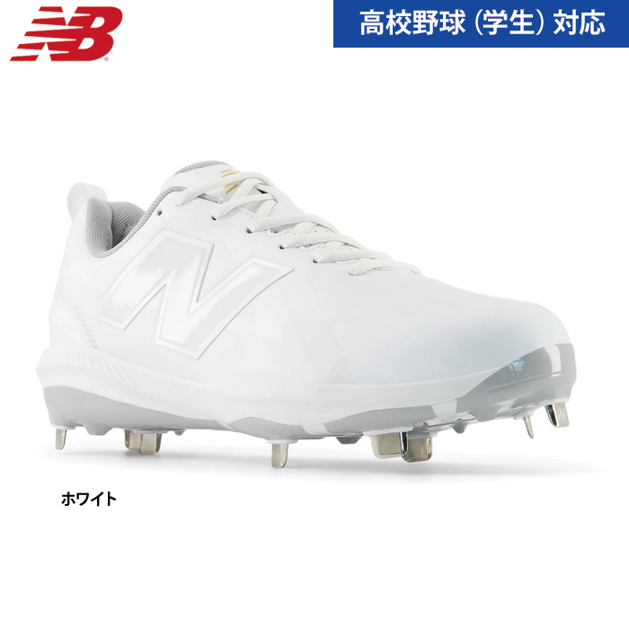 即日出荷 NB ニューバランス 野球用 金具スパイク 2E メタルクリーツ
