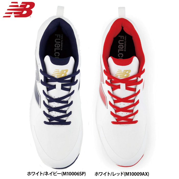 即日出荷 NB ニューバランス 野球用 ポイントスパイク 2E スタッド