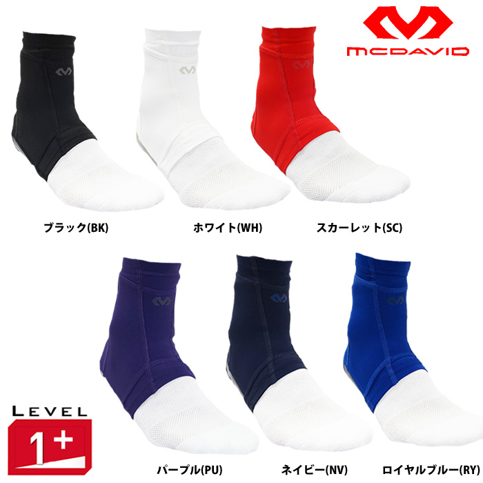 マクダビッド アンクルスリーブ LEVEL1 ソフトサポート M4300 mcd19fw | 野球用品専門店  ベースマン全国に野球用品をお届けするインターネット通販！