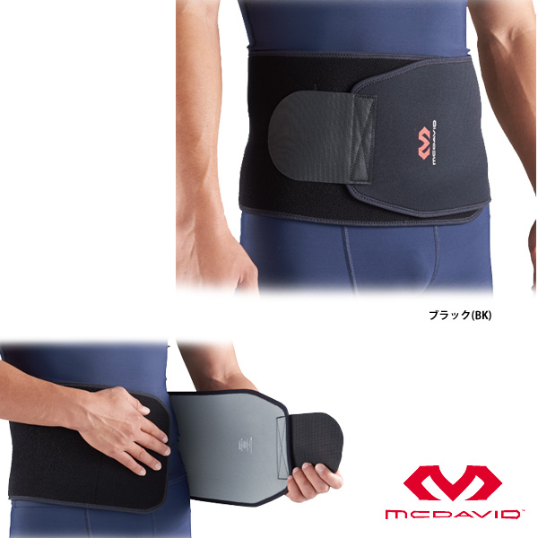 マクダビッド 腰サポーター ウエストサポート LEVEL1 ソフトサポート