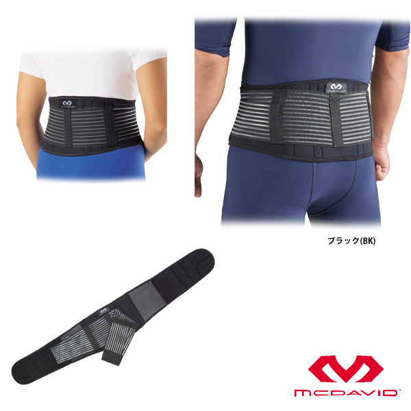 マクダビッド 腰サポーター スリム バックサポート LEVEL2 ミドルサポート M497 mcd16fw | 野球用品専門店  ベースマン全国に野球用品をお届けするインターネット通販！