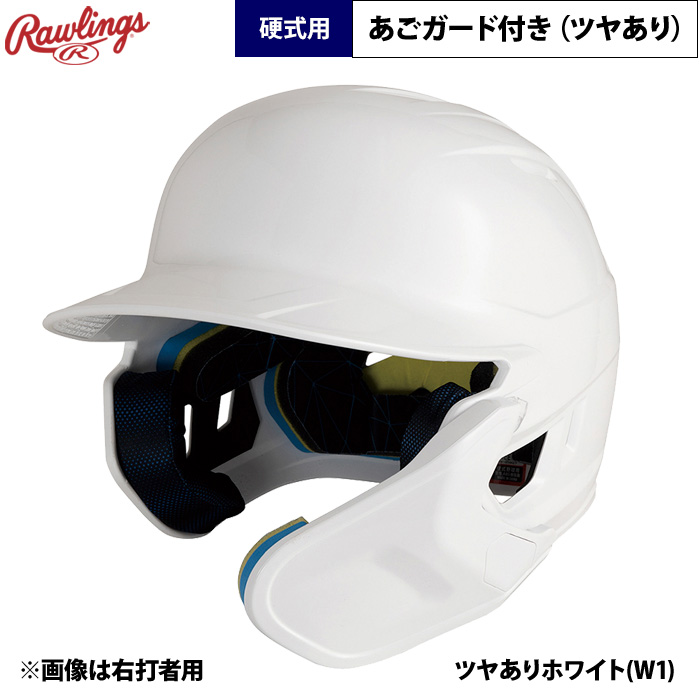 硬式用ヘルメット 楽天市場】【送料無料】【ゼット】ZETT 硬式ヘルメット艶消し