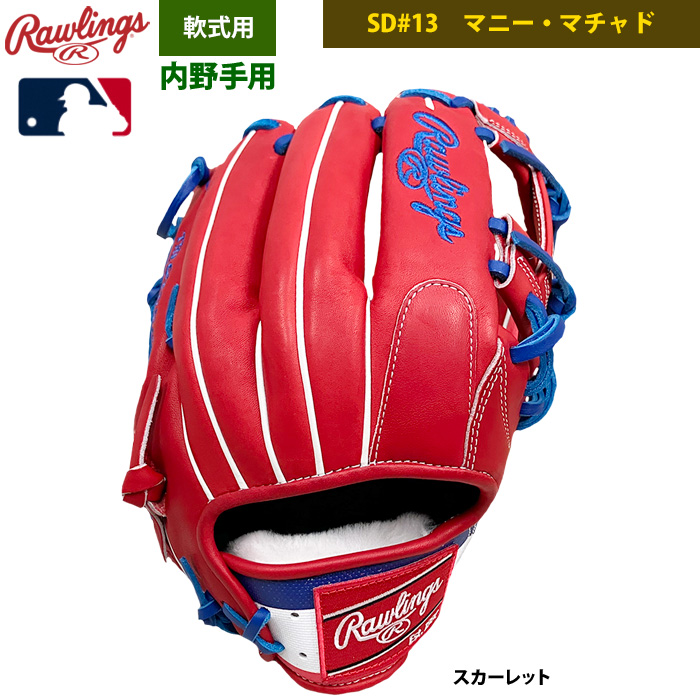 即日出荷 店舗オーダー ローリングス 野球用 軟式 グラブ マニー