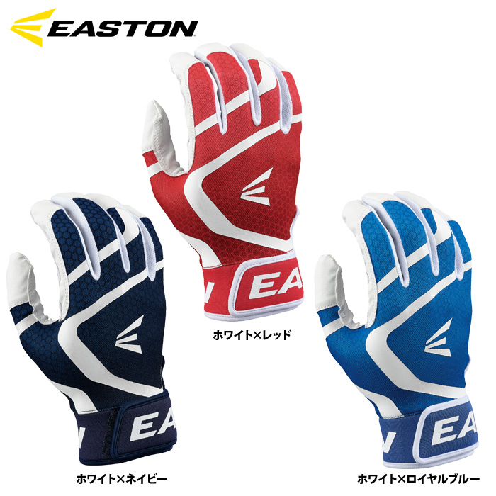 イーストン 野球用 バッティング手袋 両手組 ゴートレザー MAV GT