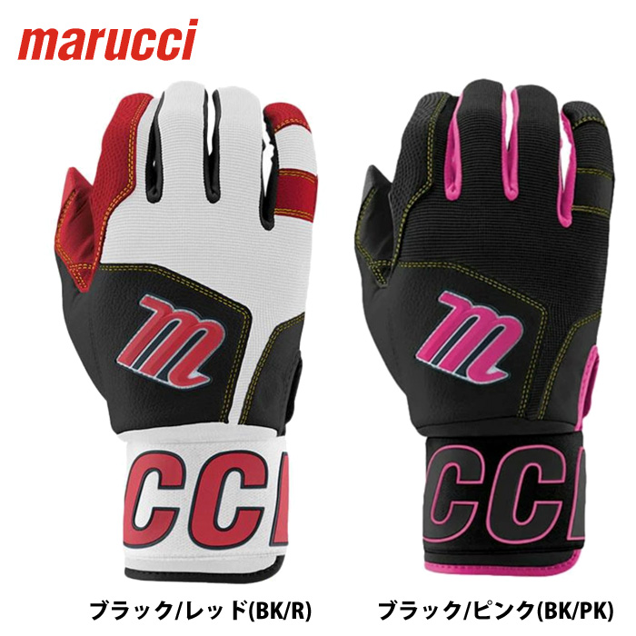 即日出荷 marucci マルチ 野球用 バッティング手袋 両手組 ブラック