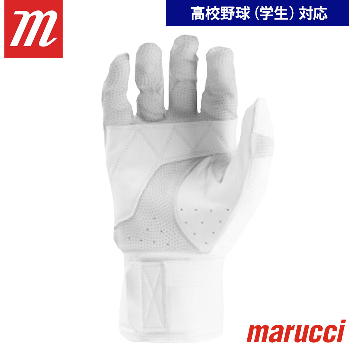 即日出荷 marucci マルーチ マルッチ 野球 バッティング手袋