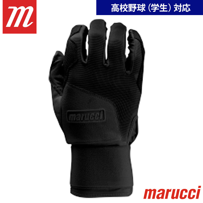 ✨超大人気商品✨マルーチ バッティング手袋 ブラック 楽天市場】マルーチ バッティンググローブ marucci ピタード