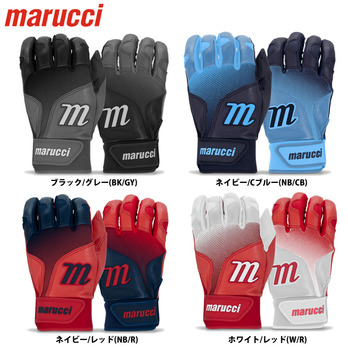 即日出荷 marucci マルチ 野球用 バッティング手袋 天然皮革 両手組 