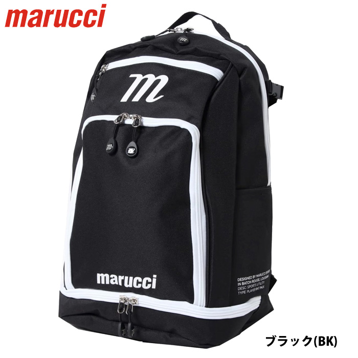 即日出荷 アウトレット marucci マルチ 野球用 バックパック バット