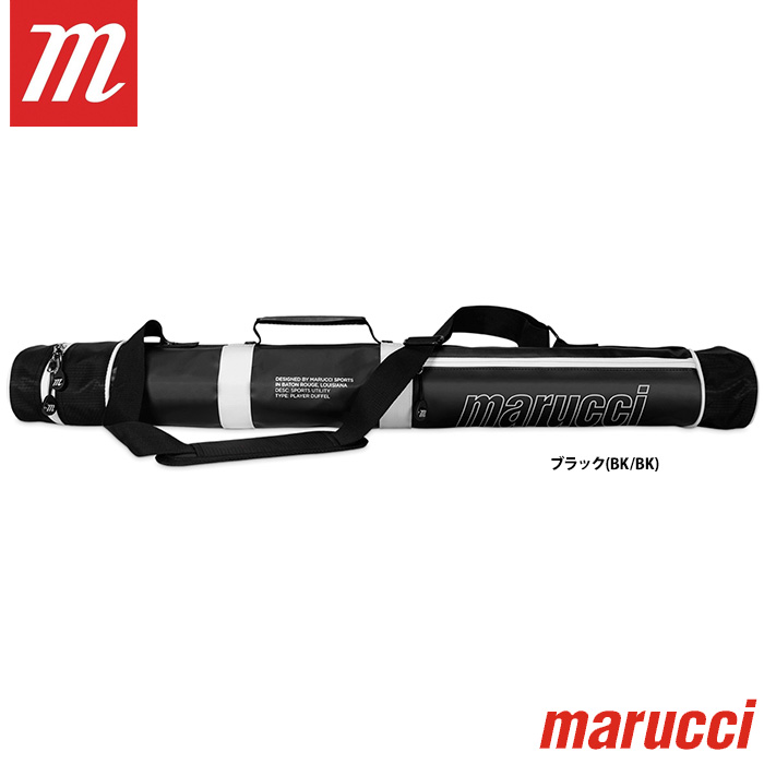 少年野球バットmarucci ワニクラッシャースピードバットケースセット