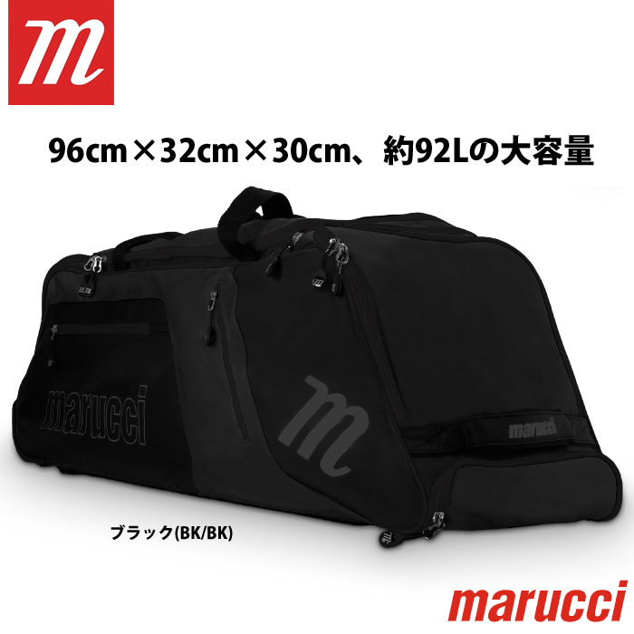 野球用遠征バッグ・大容量バッグ特集!新作続々、さらにお買い得 ...