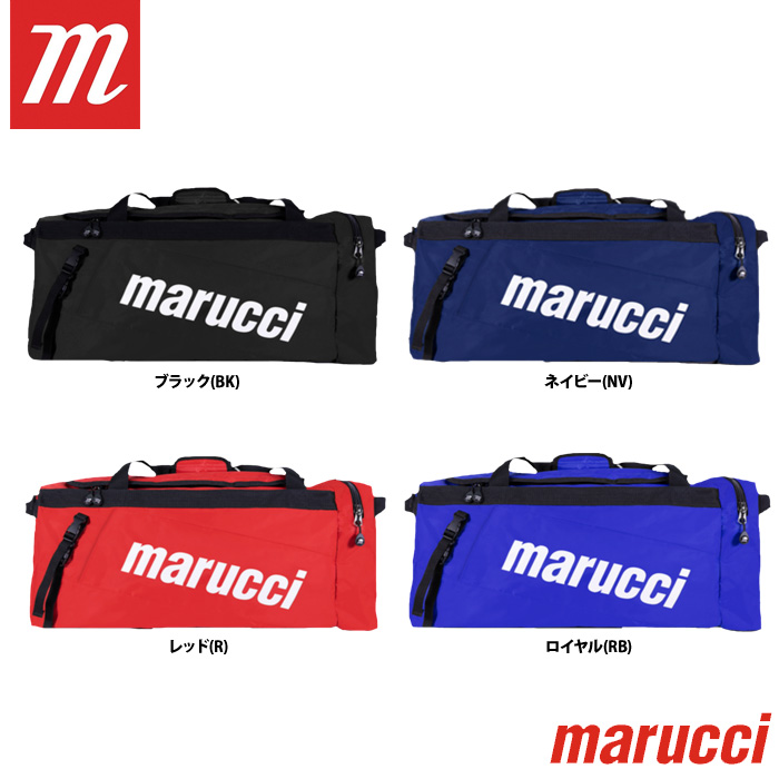 即日出荷 marucci マルーチ マルッチ ダッフルバッグ バット2本収納 UTILITY DUFFLE MBTUDB2 mar22ss