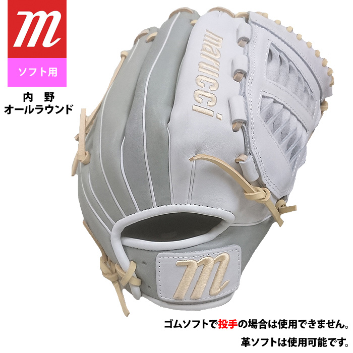 【最終値下げ】marucci 硬式オールラウンド 即日出荷 marucci マルーチ マルッチ ソフトボール グラブ 内野