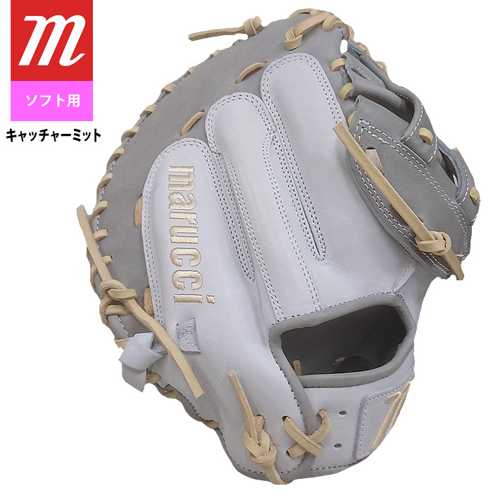 マルーチ 硬式用 サイプレスMタイプ キャッチャー用 グローブ 大人一般 ブラウン ブラック 黒 marucci CYPRESS M TYPE MFG2CY235C1 野球 ベースボール ミット 硬式 キャッチャー 捕手 一般 大人 野球用 マルーチ 硬式用 サイプレスMタイプ キャッチャー用 グローブ 大人一般 ブラウン ブラック 黒 marucci CYPRESS M TYPE MFG2CY235C1 野球 ベースボール ミット 硬式 キャッチャー 捕手 一般 大人 野球用