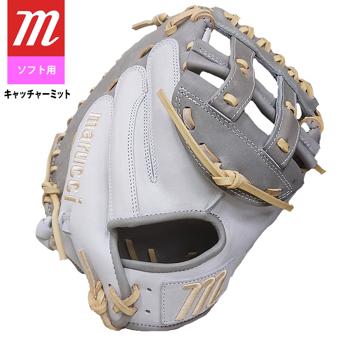 即日出荷 marucci マルーチ マルッチ ソフトボール キャッチャーミット