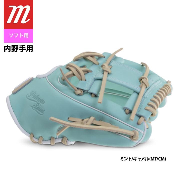 即日出荷 marucci マルーチ マルッチ ソフトボール グラブ 内野オール