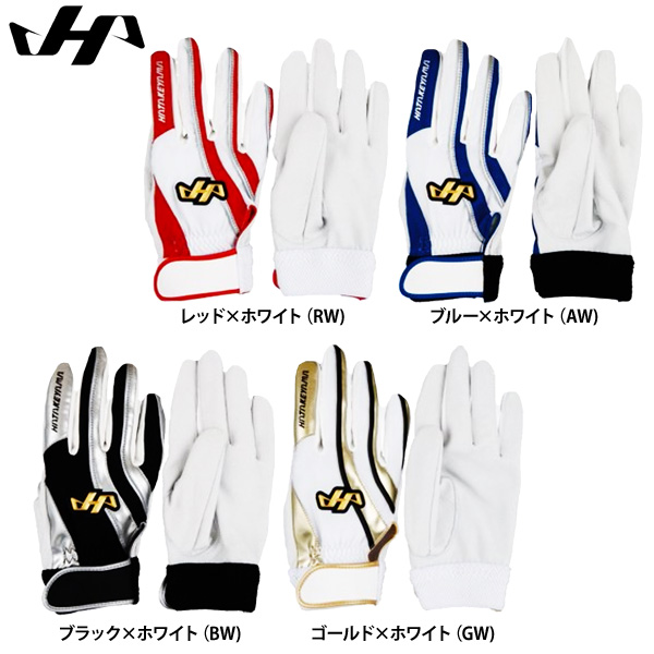 田村　実物　バッティング手袋 刺繍1円】2025モデル ウィルソン バッティンググローブ WBG-PRO1