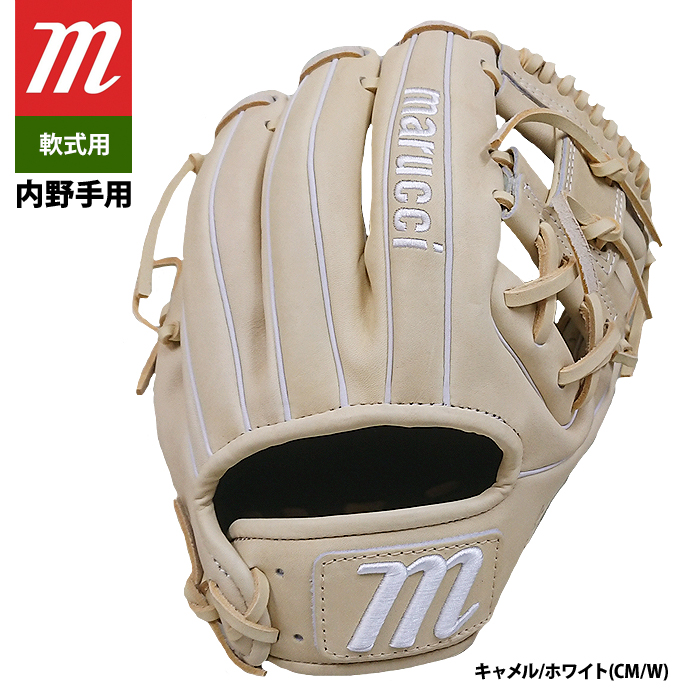 marucci マルチ マルーチ マルッチ グローブ 内野用 軟式用