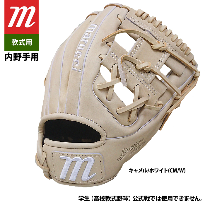 即日出荷 marucci マルーチ マルッチ 軟式 グラブ 内野手用 Ascension M-Type MFG2AS42A2 mar23ss