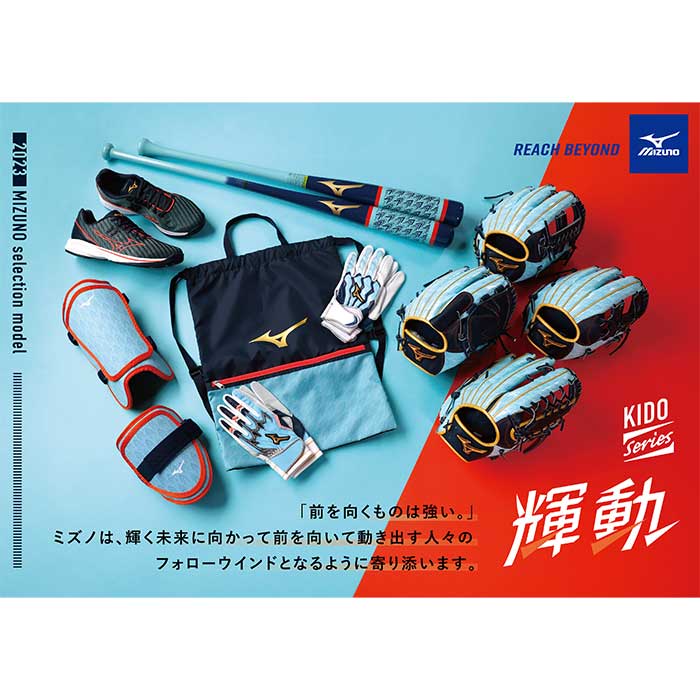 即日出荷 ミズノ 限定 野球 アームガード エルボーガード 左右兼用 輝 即日出荷 ミズノ 限定 野球 アームガード エルボーガード 左右兼用 輝