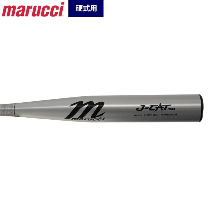 即日出荷 marucci マルチ 野球用 一般硬式用 バット 新基準対応 トップ