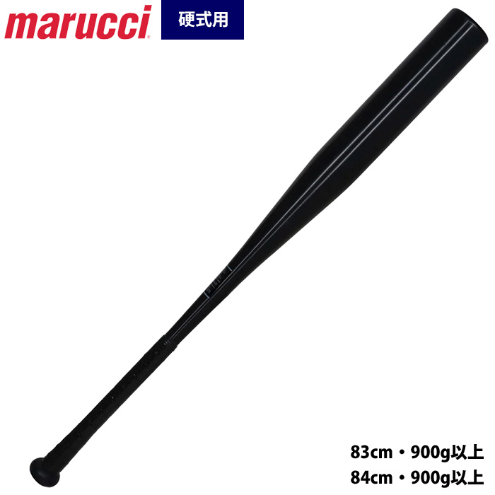 即日出荷 アウトレット マルチ 野球用 一般硬式用 バット 新基準対応