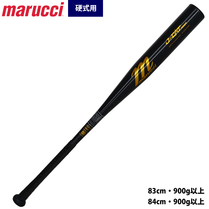 即日出荷 アウトレット マルチ 野球用 一般硬式用 バット 新基準対応