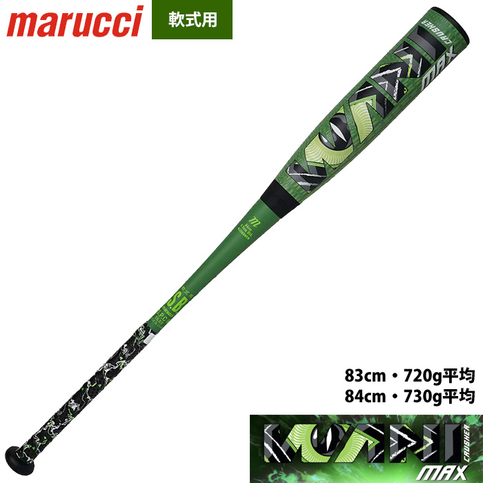 即日出荷 marucci マルチ マルッチ 野球 軟式バット 一般用 ワニ