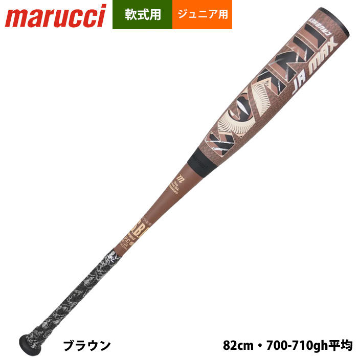 marucci 野球スパイク ミドルタイプ】 marucci 野球スパイク ミドル
