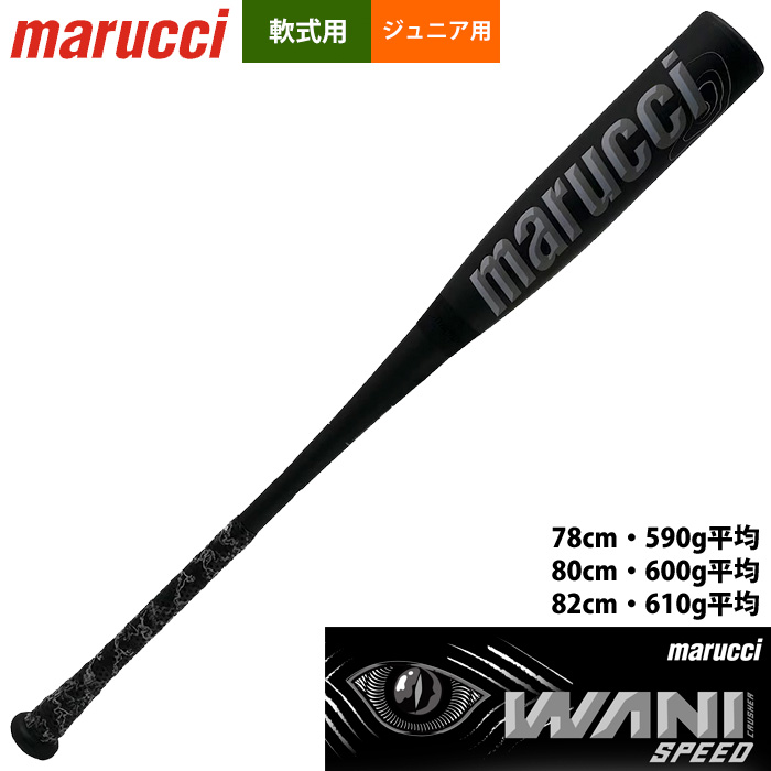 mmmページ マルーチ（marucci）（メンズ）軟式用バット 野球 一般 ワニ