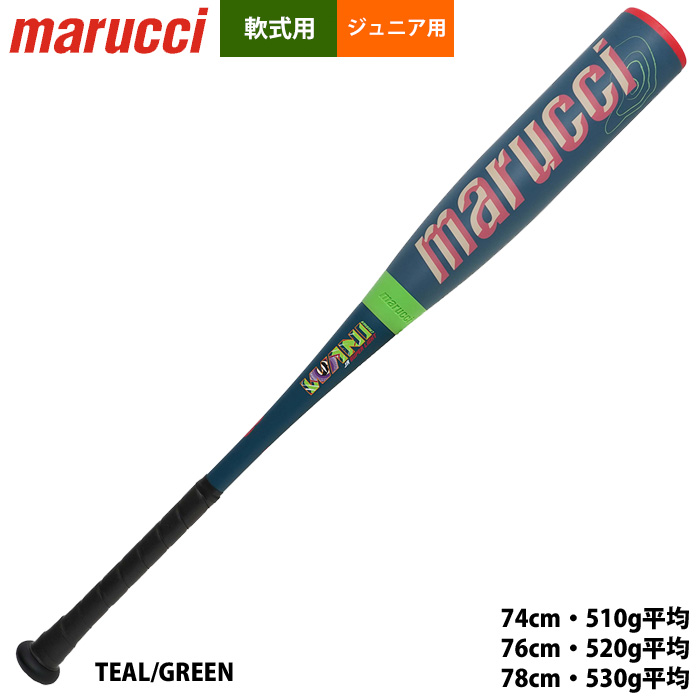 MARS マルス　まとめ売り　6本 baseman_13-02-03-mjjsbbwsj