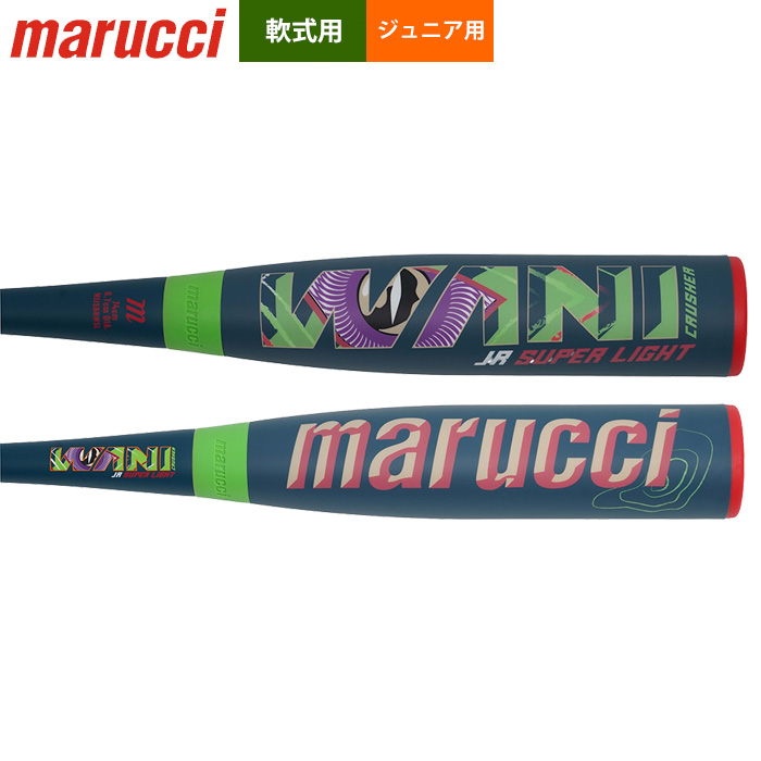 WANI JR SUPER LIGHT 軟式バット 74cm 510g