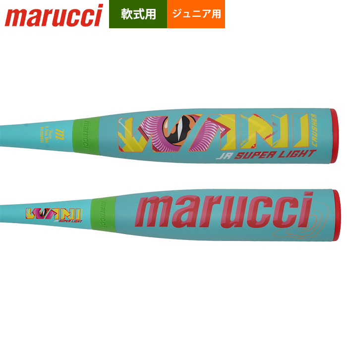 訳ありmarucci ワニクラッシャー少年軟式バット 82cm