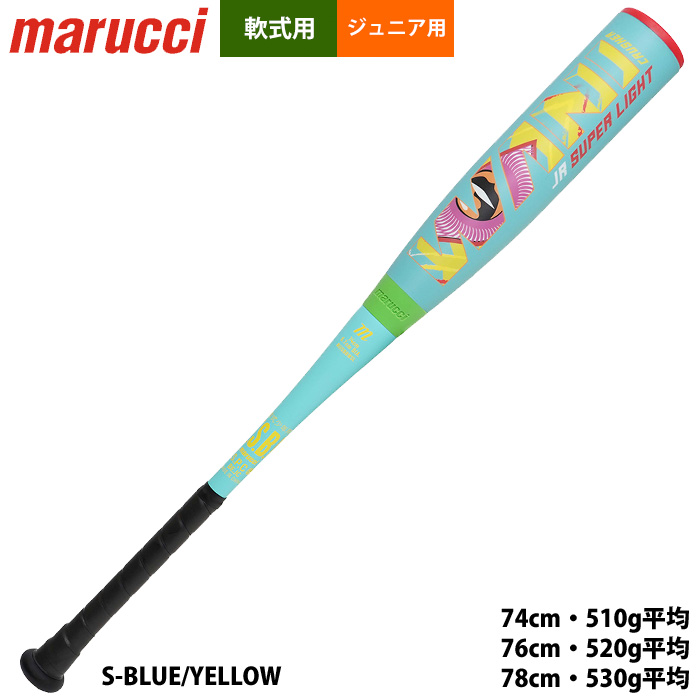 マルッチ一般用グローブ！バット人気メーカー！ ☆メジャー級の飛び！最強「青WANI」上陸☆【marucci マルーチ