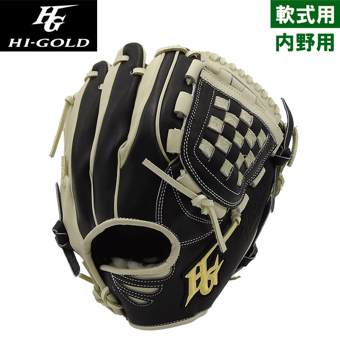 即日出荷 展示会限定 ハイゴールド 野球用 一般軟式用グラブ 内野用 ブラック×アイボリー 内野手用 真極 オールターゲット MKG-2016 hig24ss