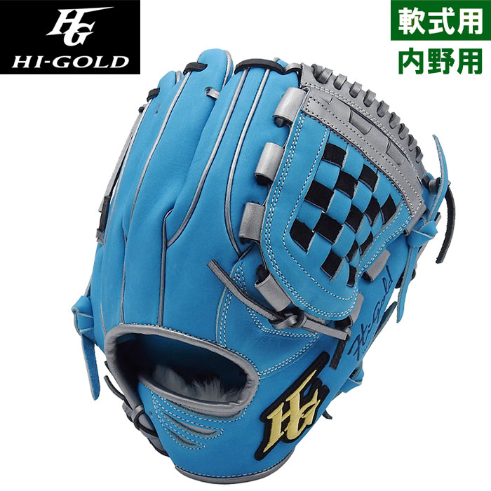 即日出荷 展示会限定 ハイゴールド 野球用 一般軟式用グラブ 内野用 マリンブルー×シルバー 内野手用 真極 オールターゲット MKG-2056 hig24ss