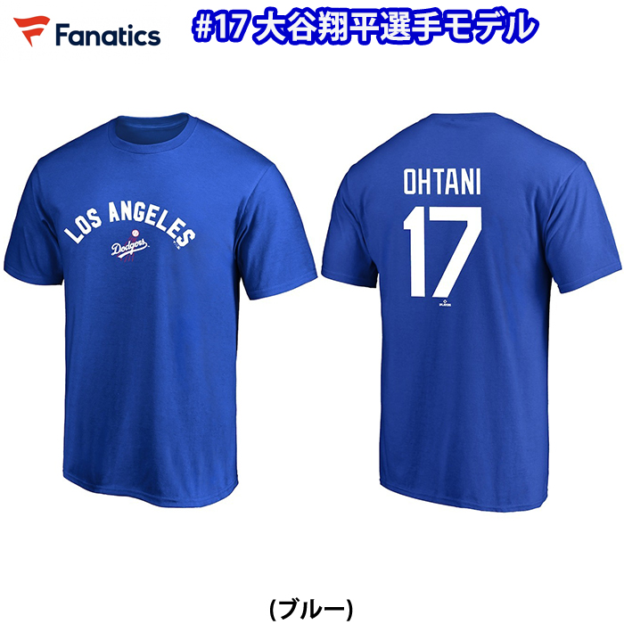 【新品未開封】ロサンゼルスドジャース ユニフォーム 優勝記念　パーカー　Tシャツ 新品未開封】ロサンゼルスドジャース ユニフォーム 優勝記念