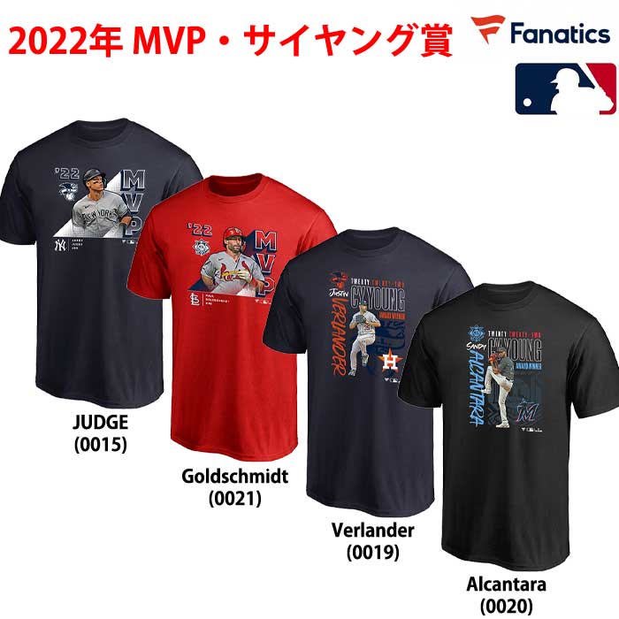 即日出荷 限定 MLB プレイヤーズTシャツ MVP記念 サイヤング賞記念 マジェスティック ファナティクス ML0122FW maj22fw